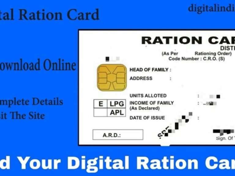 Download E-Ration Card Online
